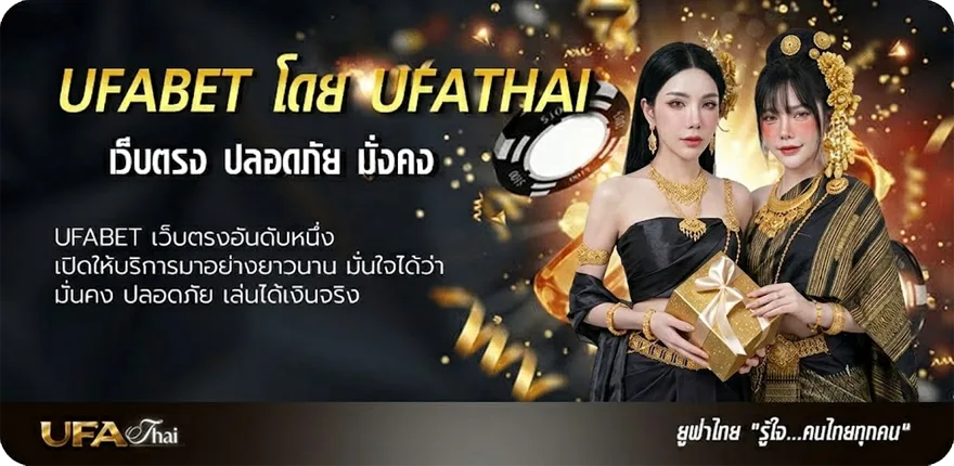 แบนเนอร์ usa2468 com แนะนำ — แทงบอลออนไลน์ คาสิโน หวย มวย สล็อต ครบวงจร