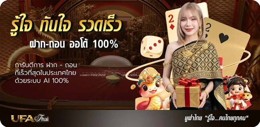 Banner usa2468 com ล่าสุด — โปรโมชั่นสมาชิกใหม่