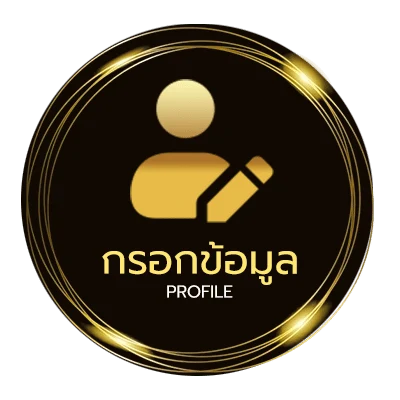 ข้อมูลสมาชิก usa2468 com