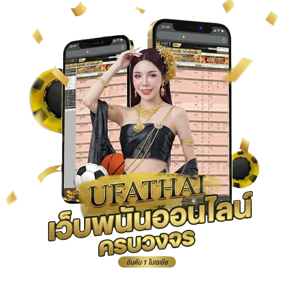 usa2468 com โปรโมชั่น — สำหรับสมาชิก