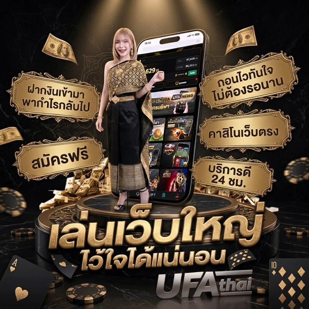 usa2468 com โลโก้แบรนด์ — ตัวแทน UFABET