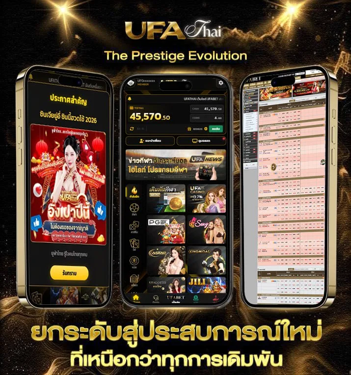 usa2468 com  เว็บตรง UFABET
